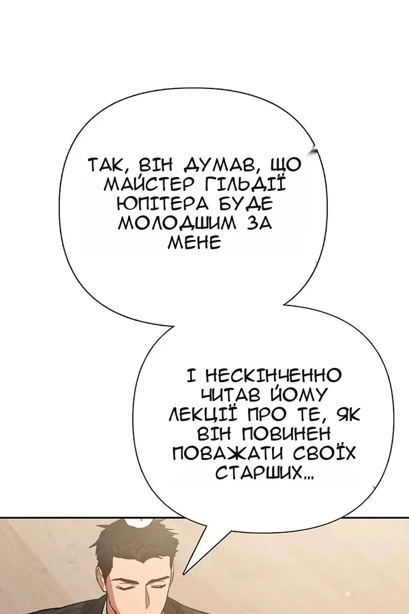 Сторінка 94