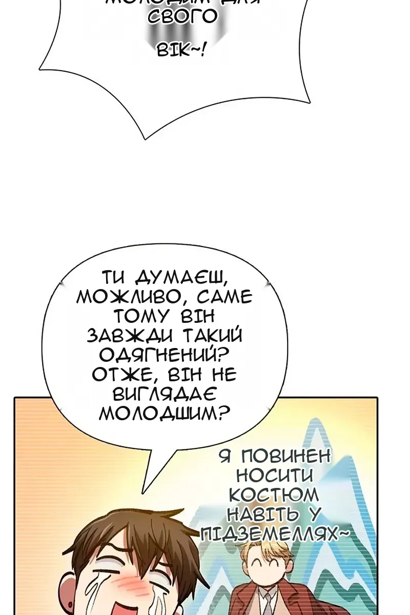 Сторінка 96