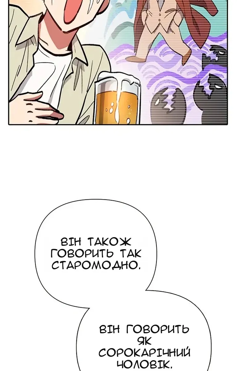 Сторінка 97