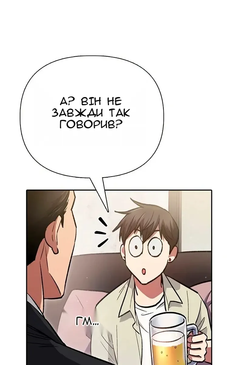 Сторінка 99