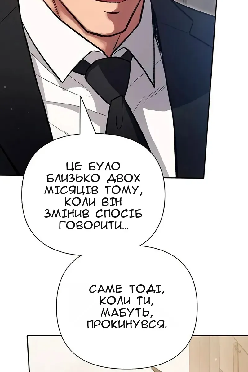 Сторінка 101