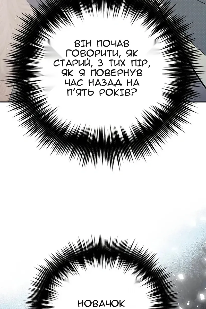 Сторінка 105