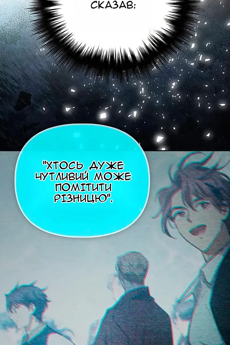 Сторінка 106