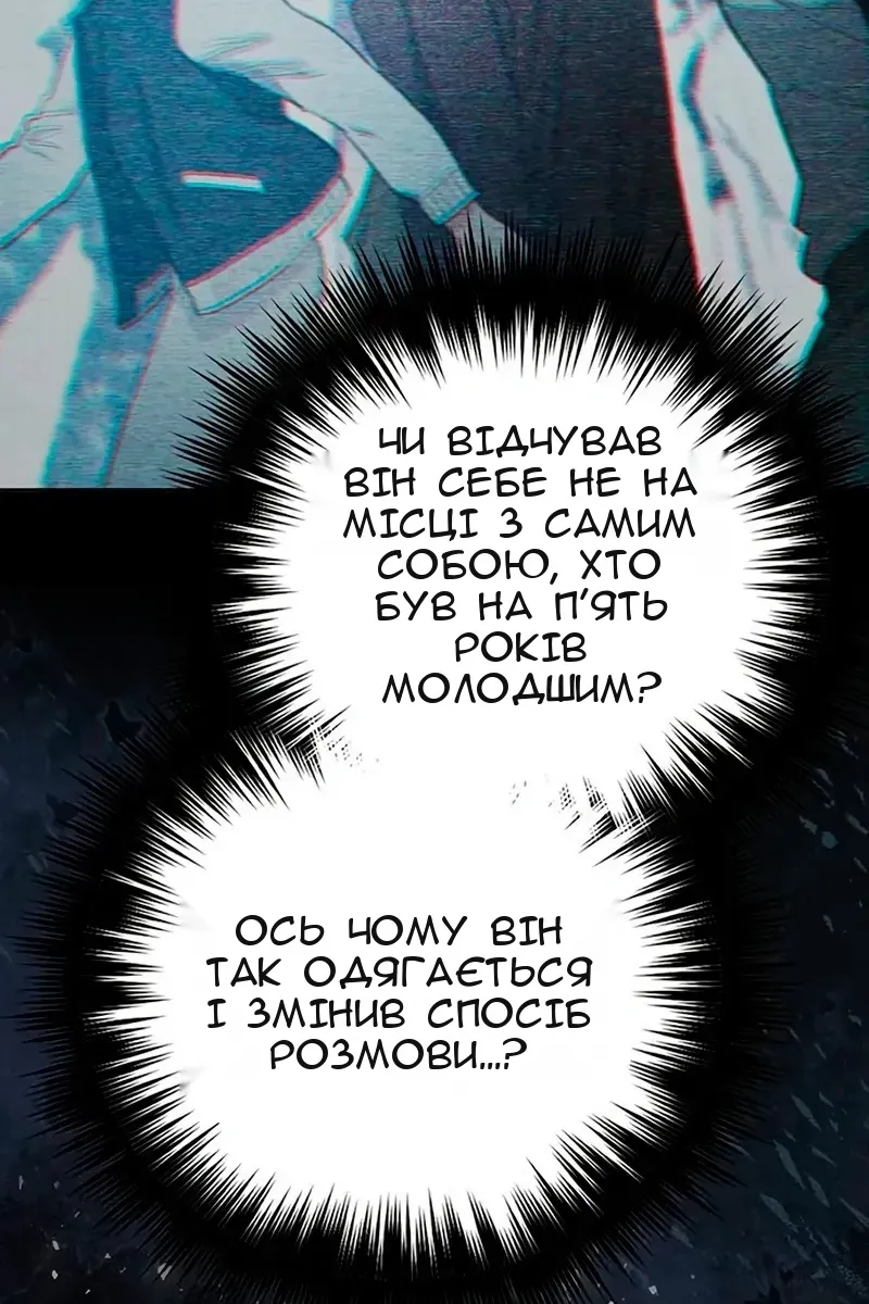 Сторінка 107