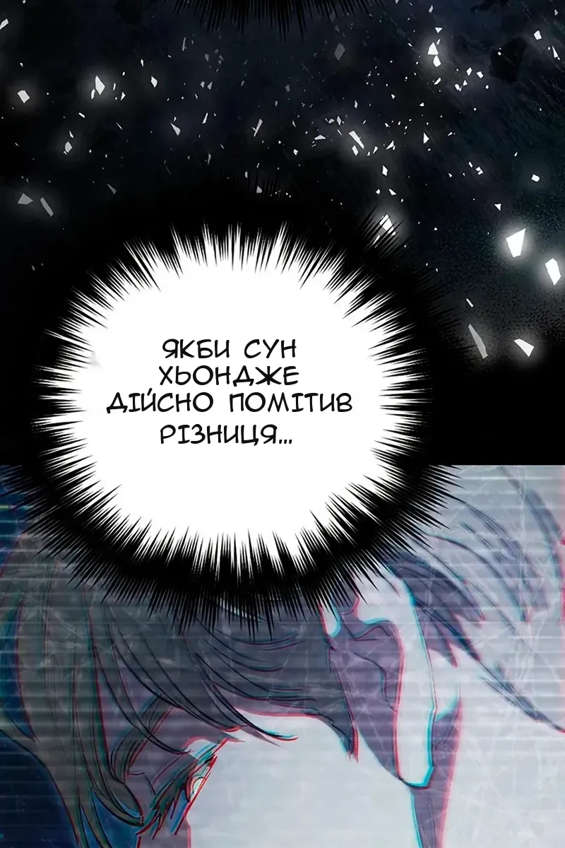 Сторінка 108