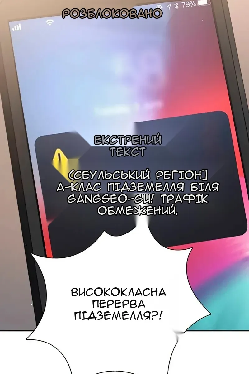 Сторінка 114
