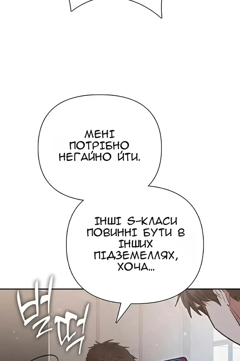 Сторінка 115