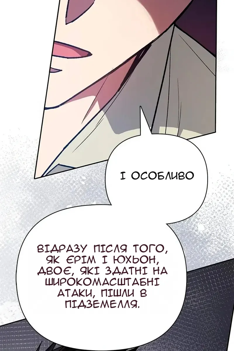 Сторінка 118