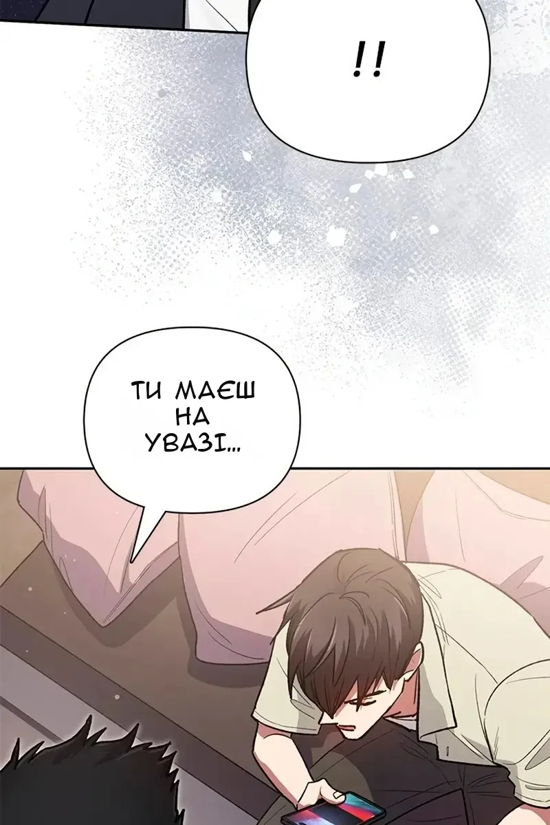 Сторінка 120