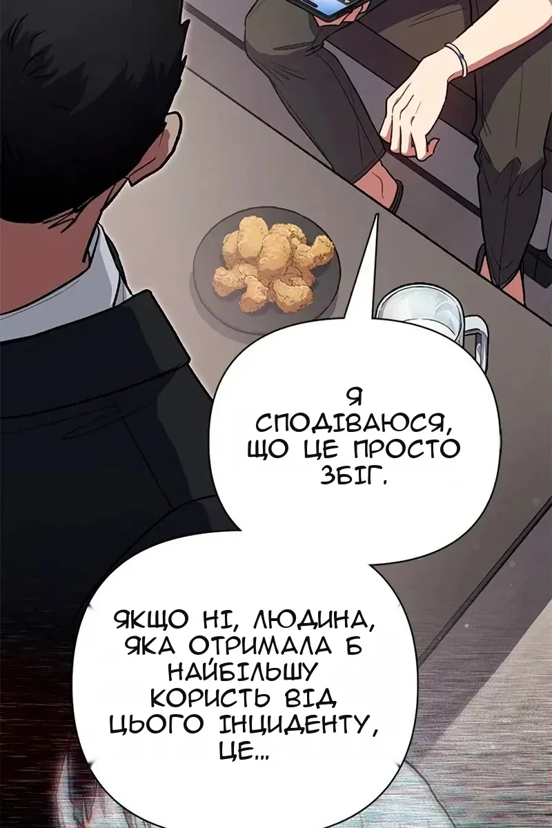 Сторінка 121