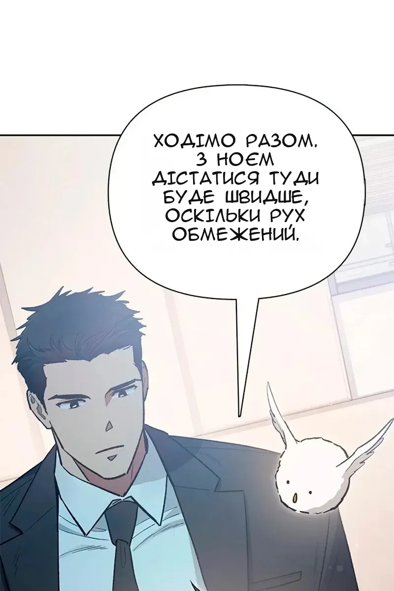 Сторінка 124