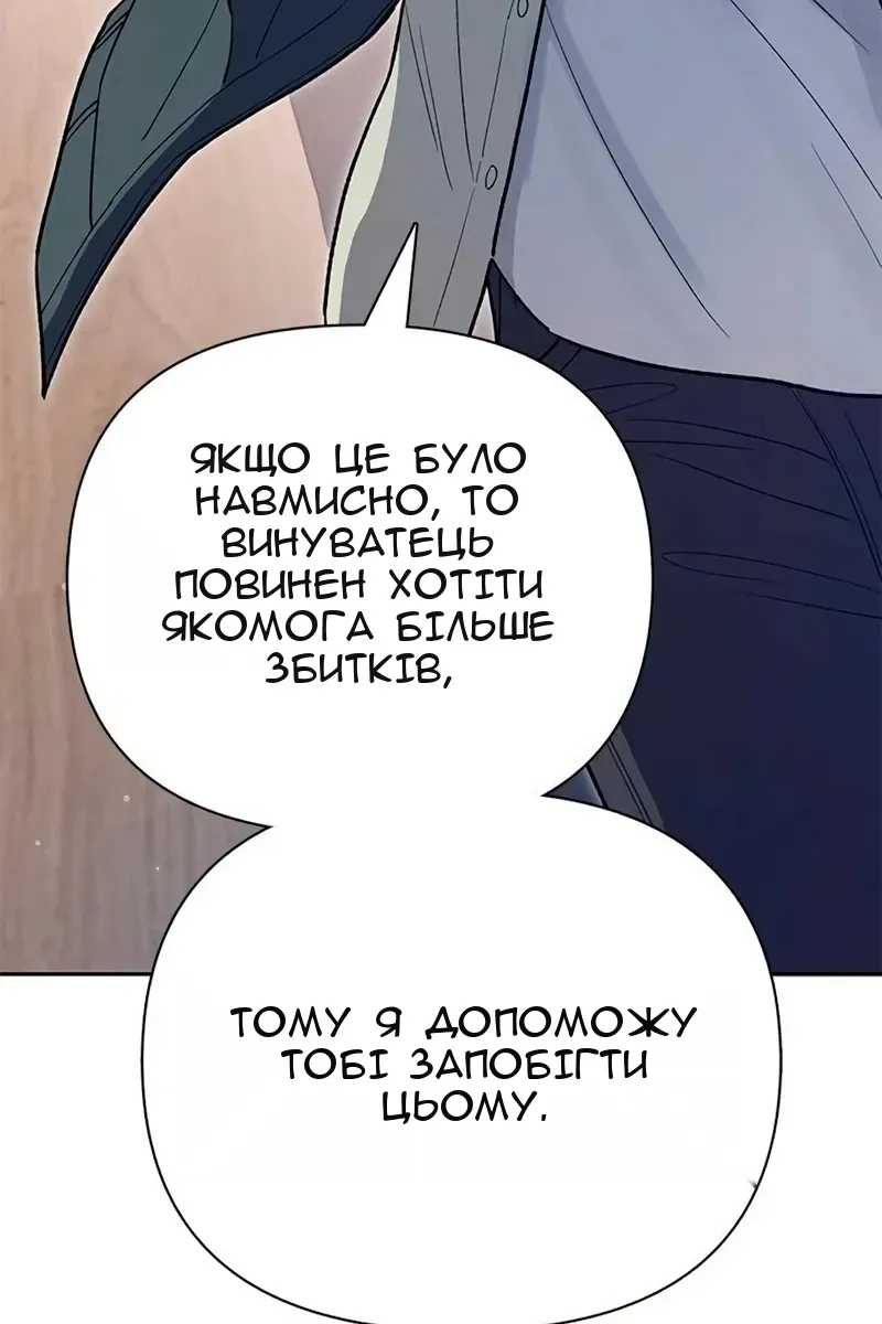 Сторінка 126