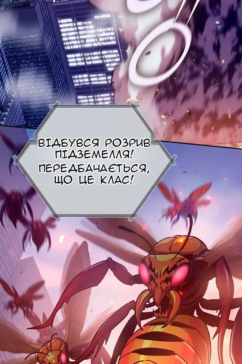 Сторінка 5