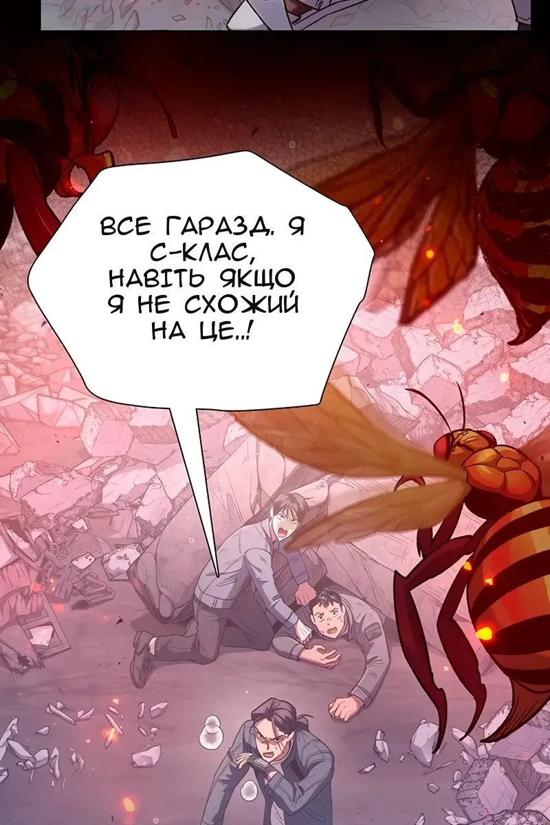 Сторінка 8