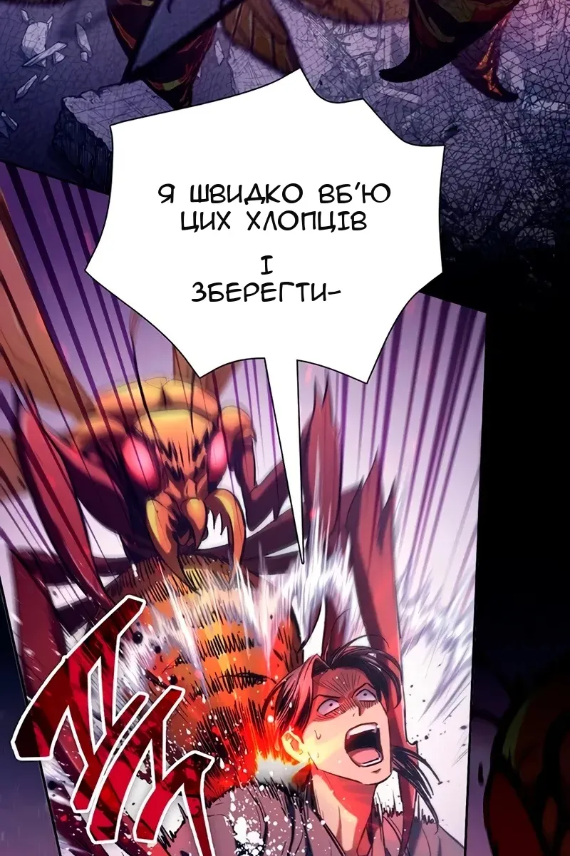 Сторінка 10