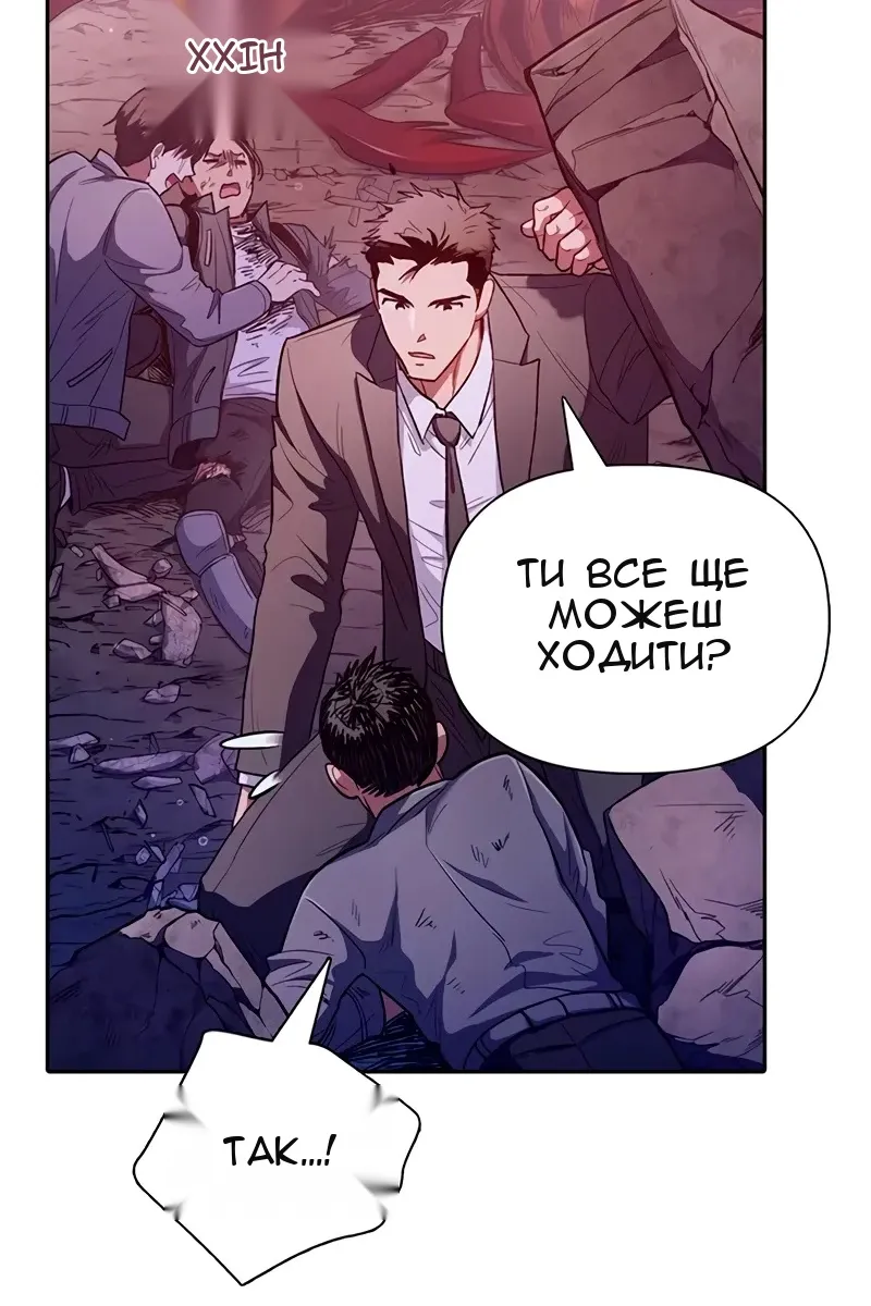 Сторінка 19
