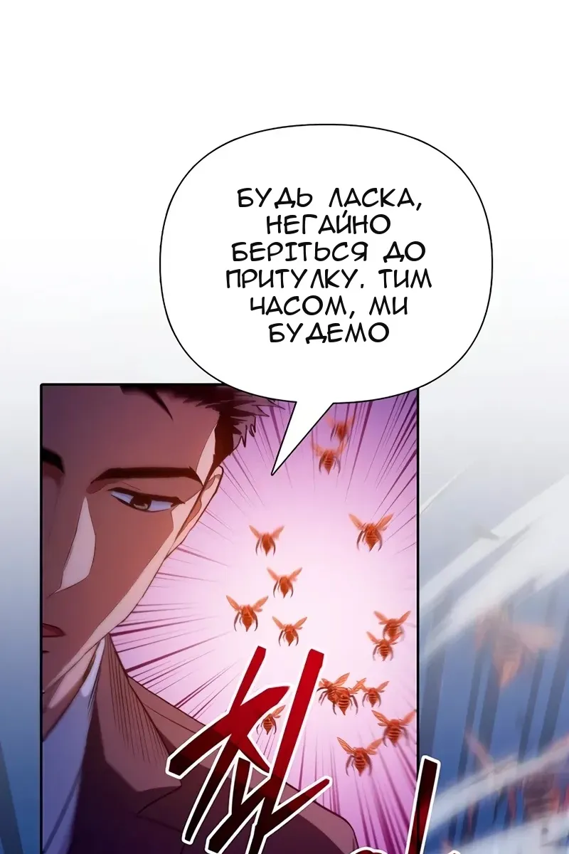 Сторінка 20