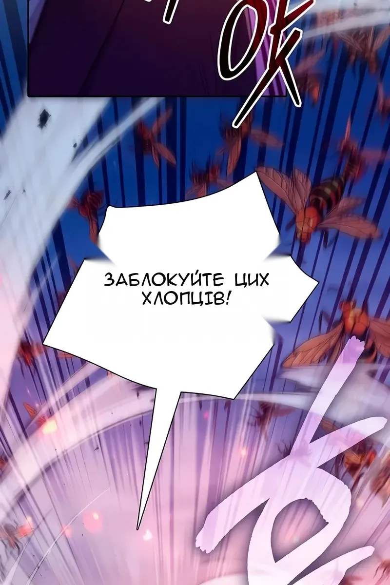 Сторінка 21