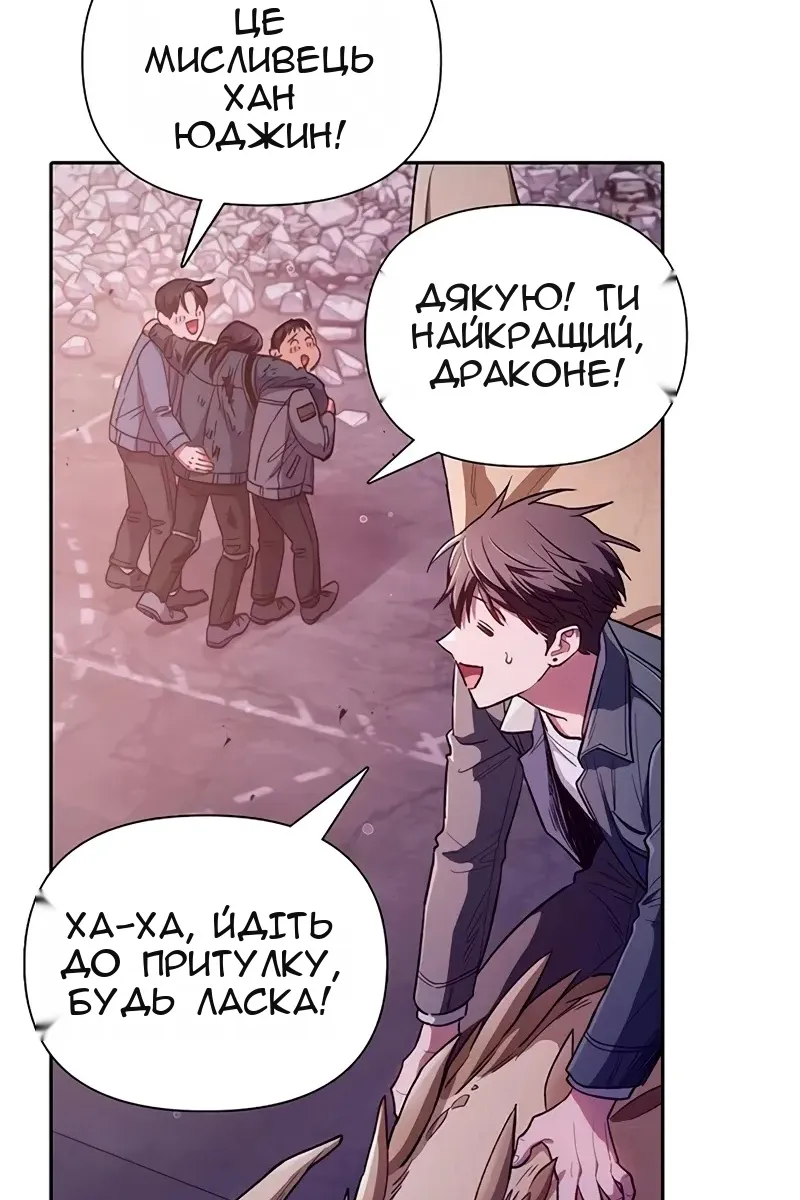 Сторінка 24