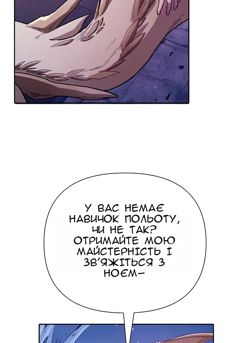 Сторінка 25