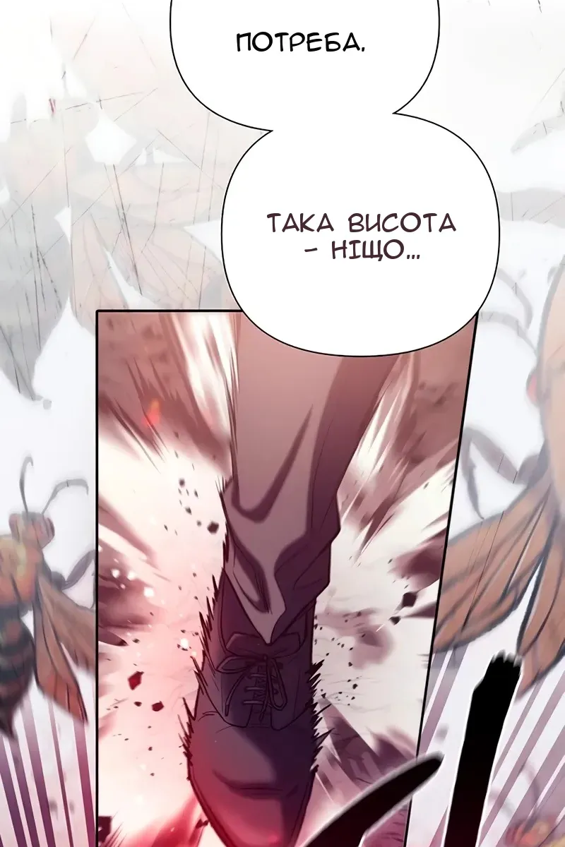 Сторінка 27
