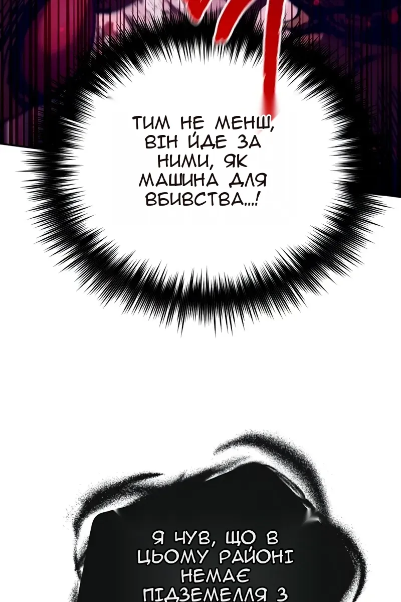 Сторінка 38