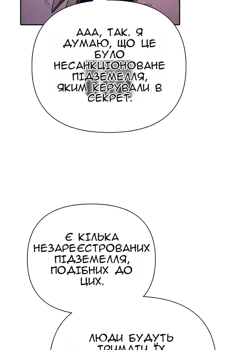 Сторінка 40
