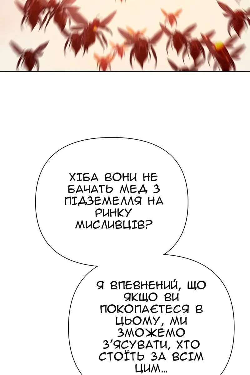 Сторінка 42