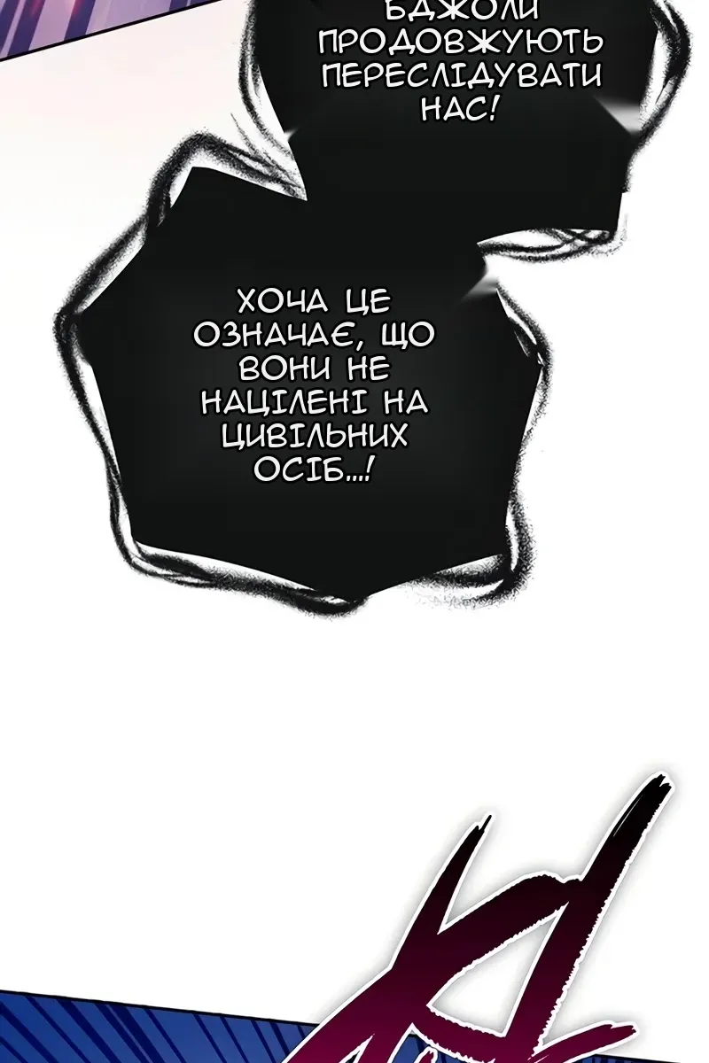 Сторінка 50
