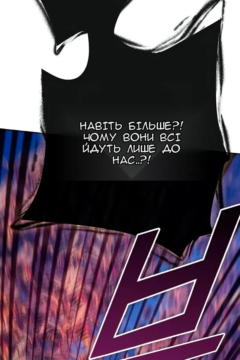 Сторінка 54