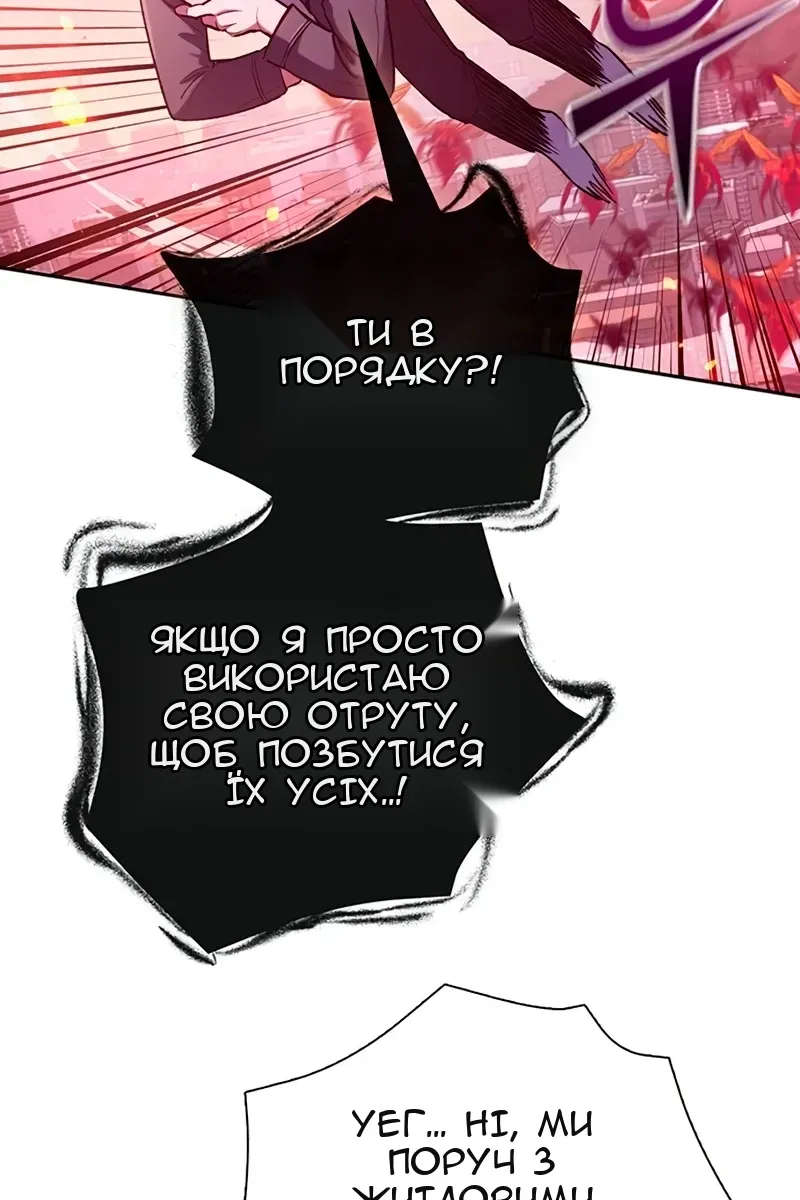 Сторінка 59