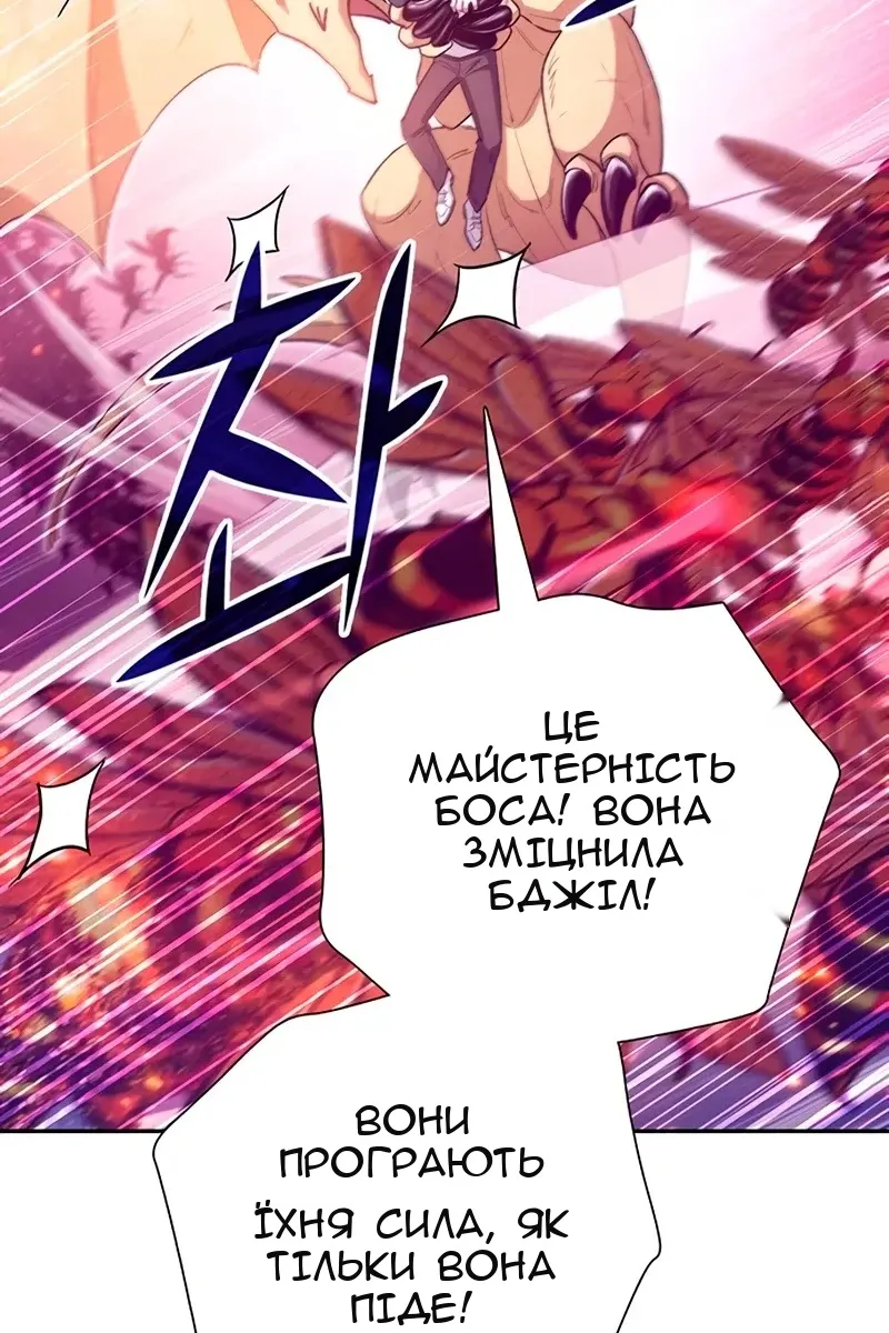 Сторінка 72