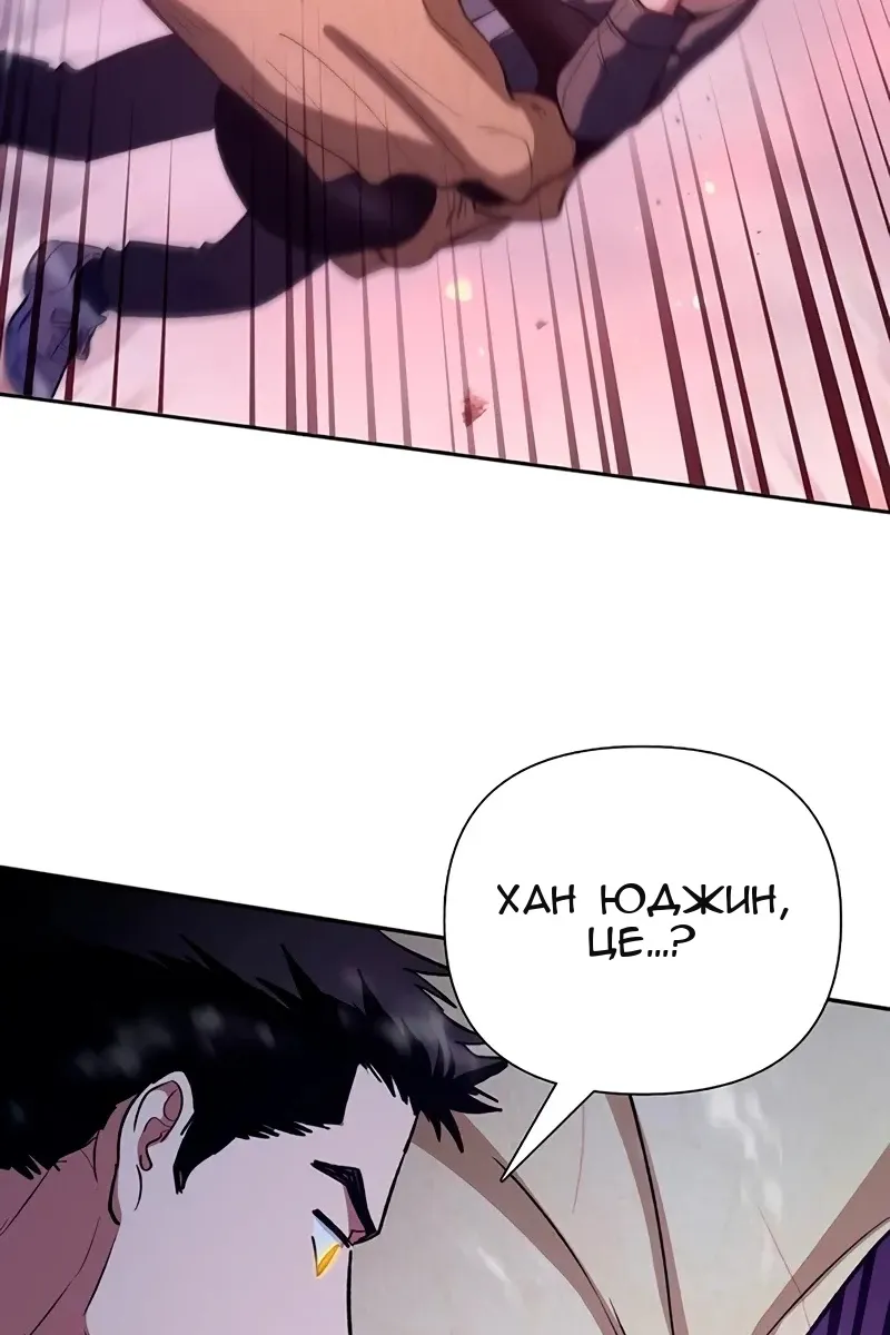 Сторінка 88