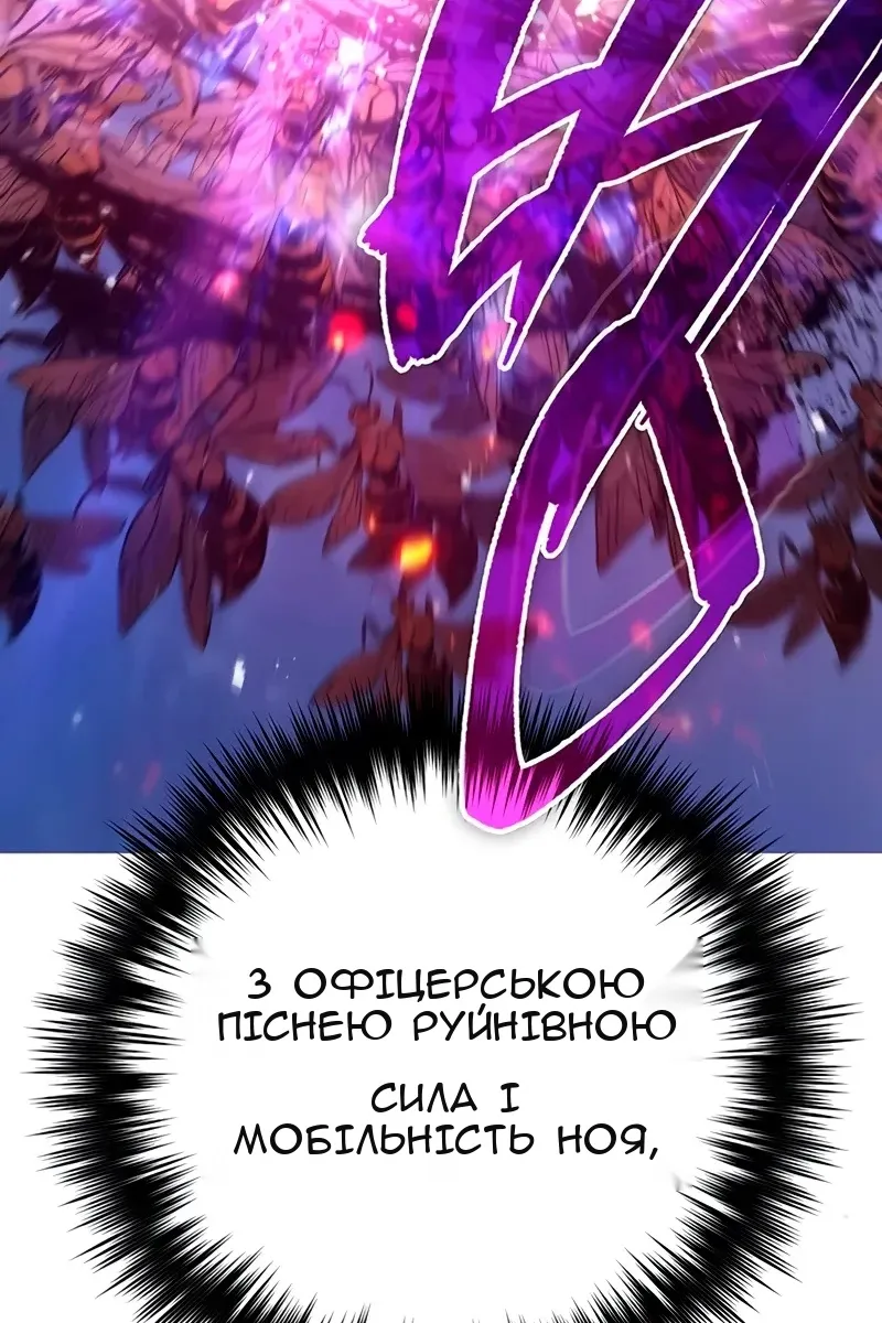 Сторінка 98