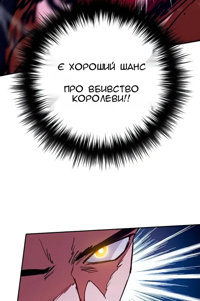 Сторінка 101