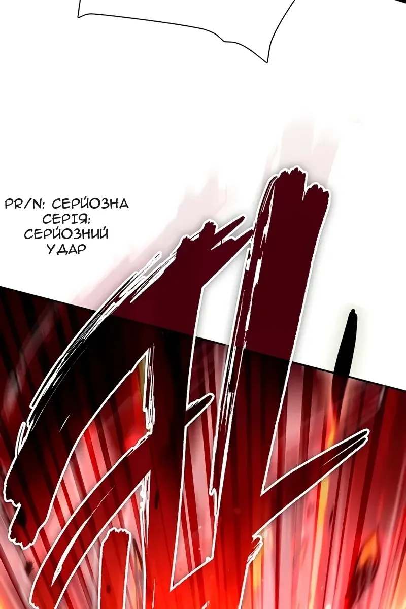 Сторінка 115
