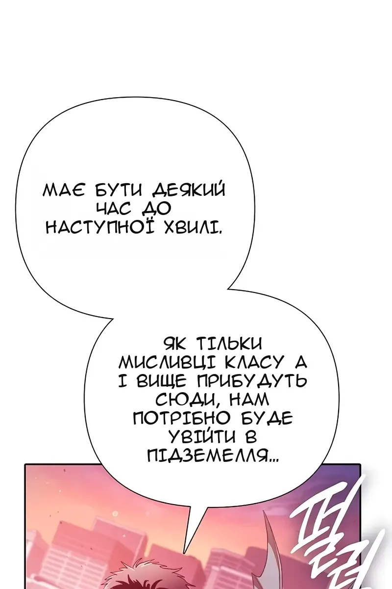 Сторінка 144