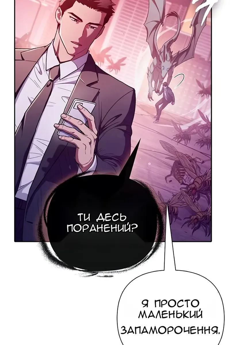 Сторінка 145