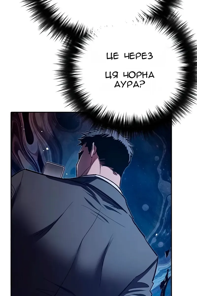 Сторінка 147
