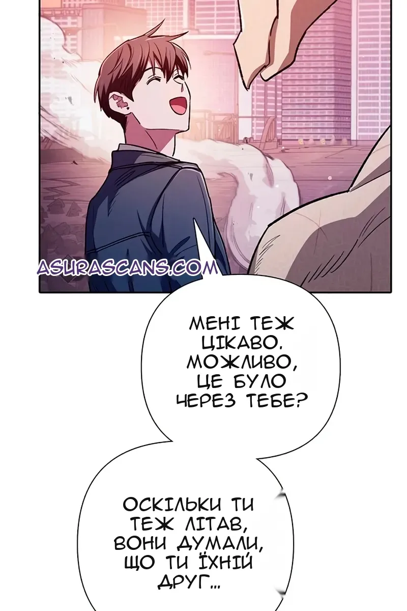 Сторінка 150