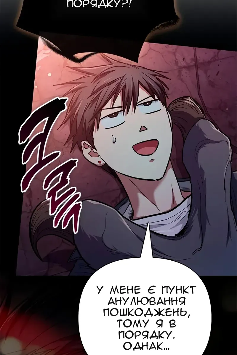 Сторінка 163