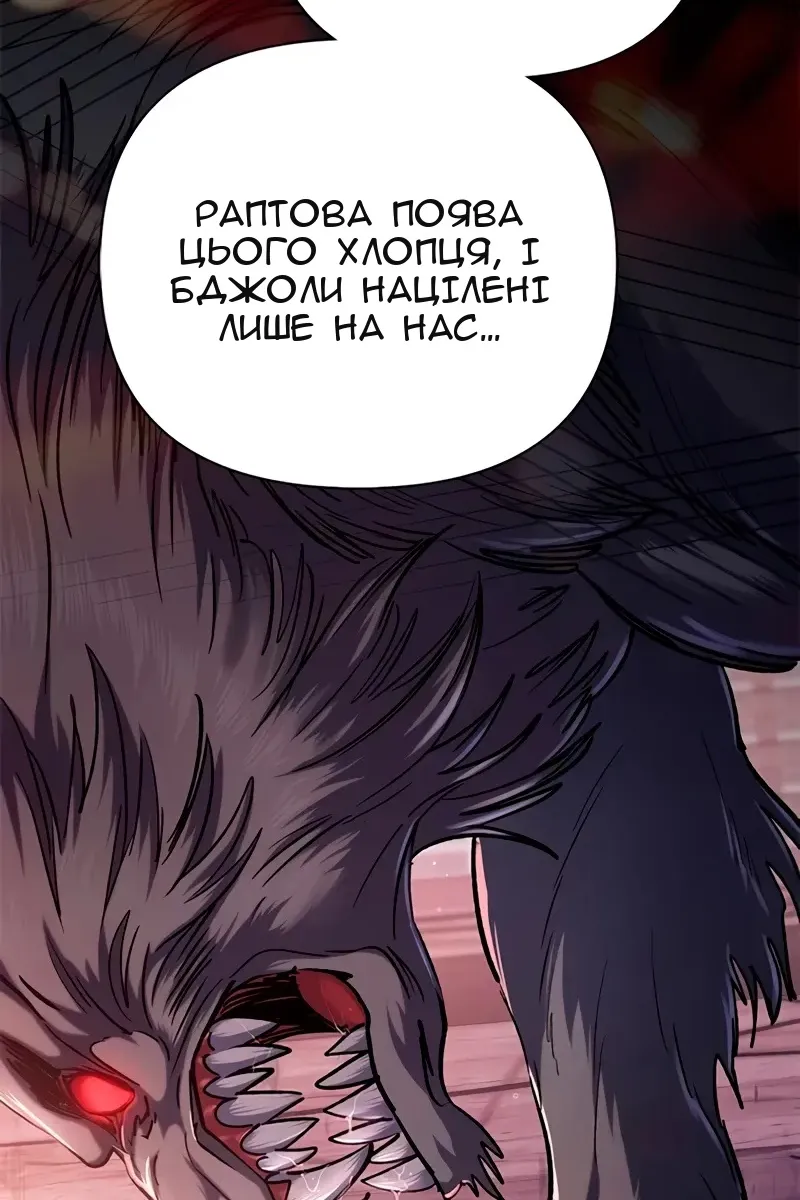 Сторінка 164