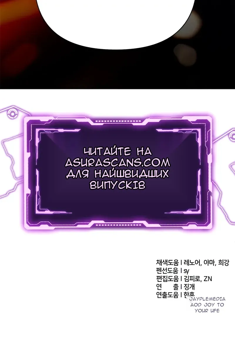 Сторінка 166