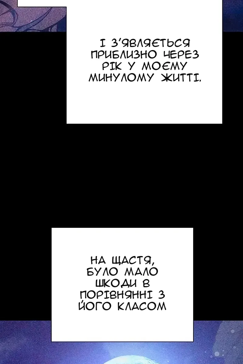 Сторінка 5