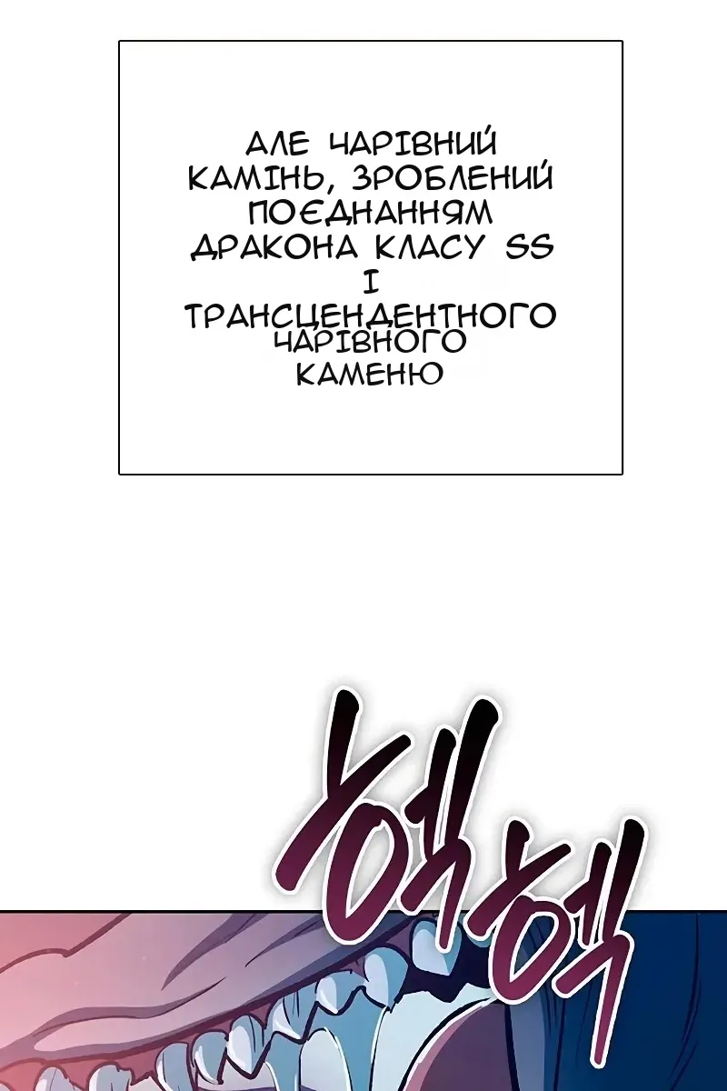 Сторінка 11