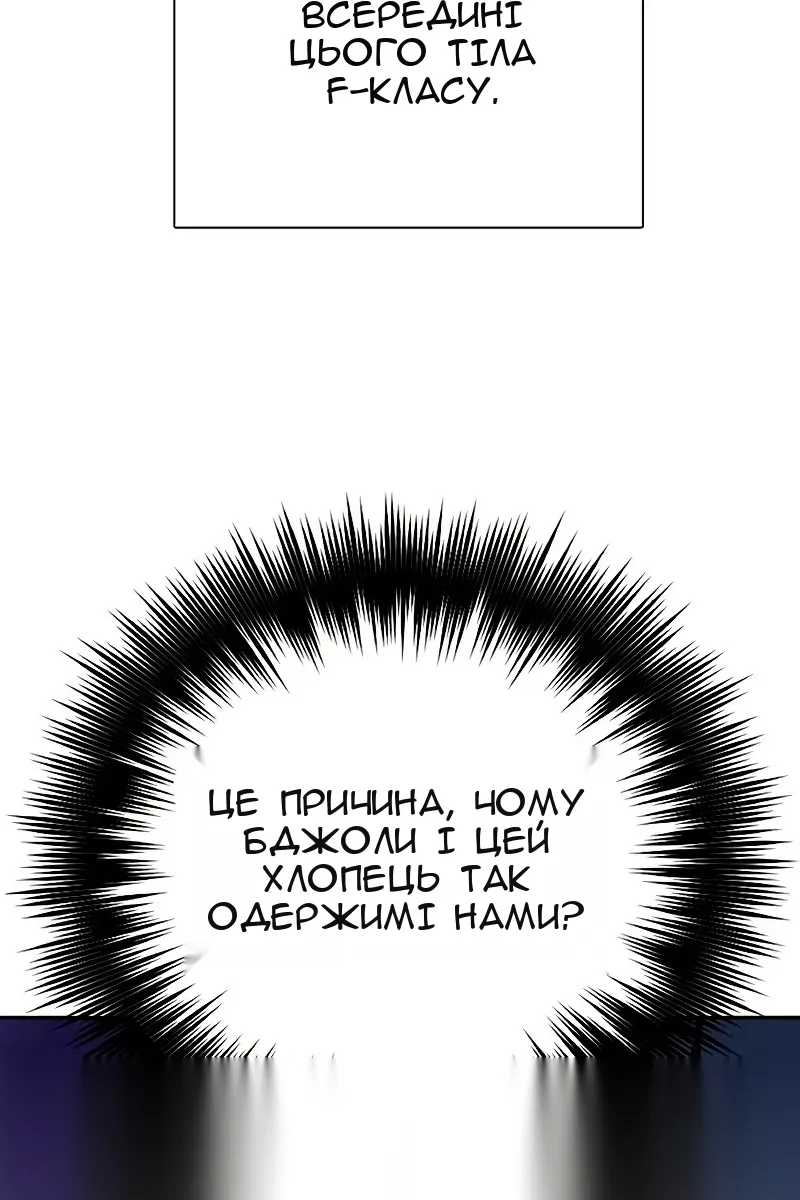 Сторінка 13