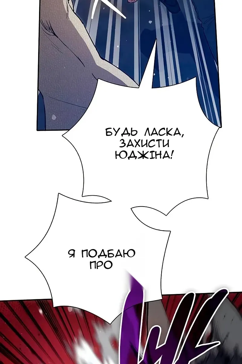 Сторінка 22