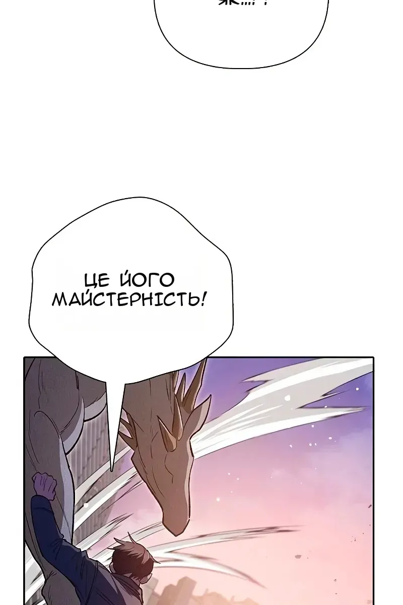 Сторінка 32