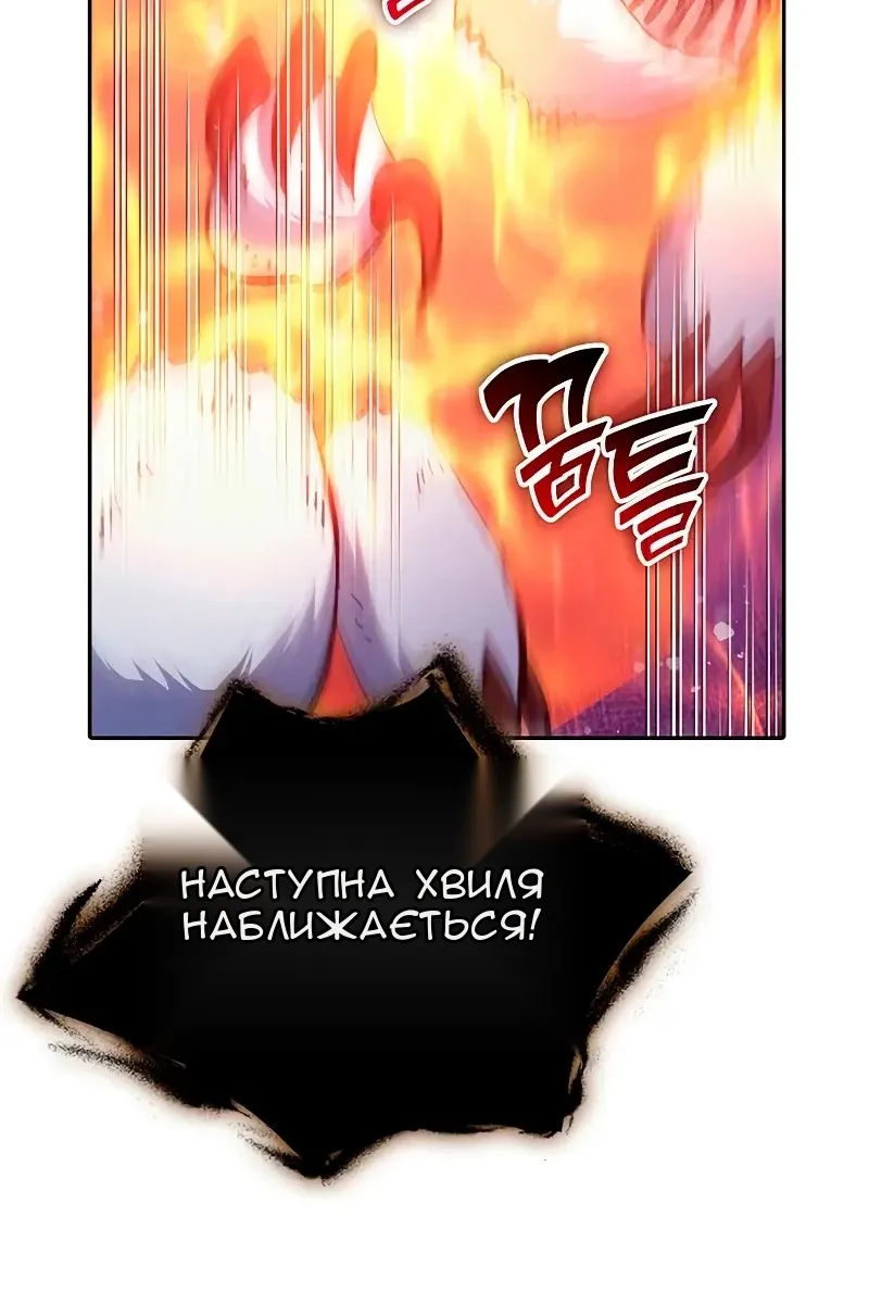 Сторінка 42