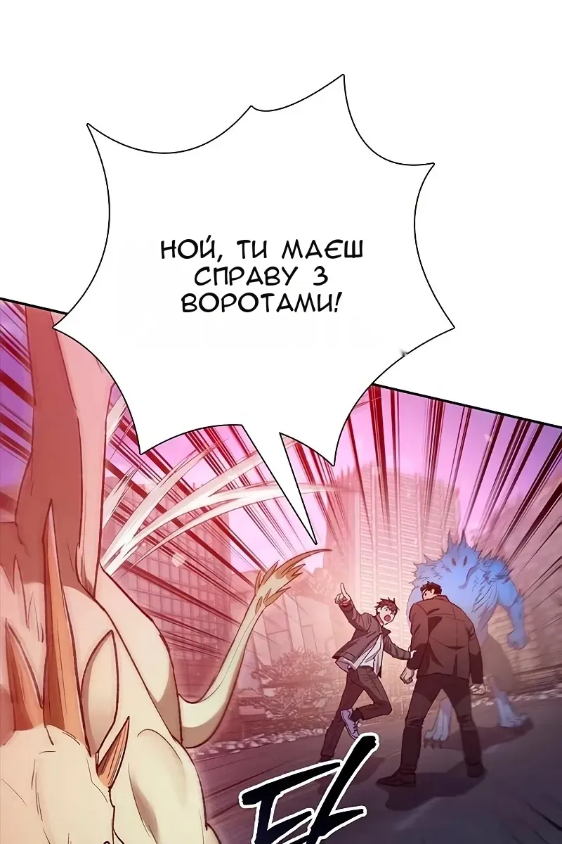 Сторінка 43